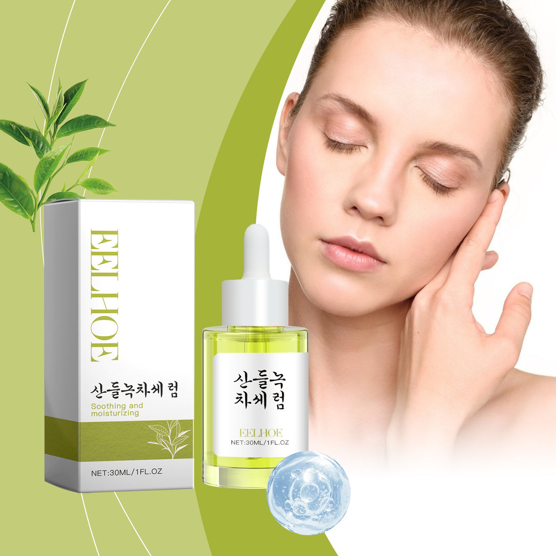 Green Tea Moisturizing Mild Care Hydrating